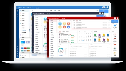 通達(dá)OAV11全功能辦公系統(tǒng)企業(yè)OA辦公系統(tǒng)