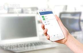 九思 oa oa辦公系統 移動辦公 辦公自動化軟件 中國協同 oa 管理軟件領域的領跑者,聚焦高端客戶,服務集團應用