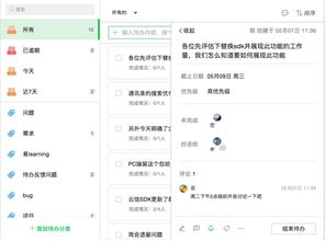 從世界互聯(lián)網(wǎng)大會看未來移動辦公系統(tǒng) 馬上辦 這樣賦能企業(yè)