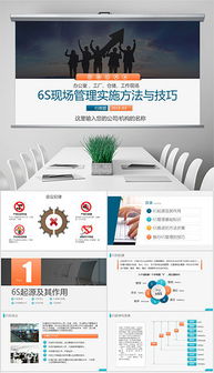 pptxs 3001 pptx格式s 3001素材圖片 pptxs 3001設計模板 