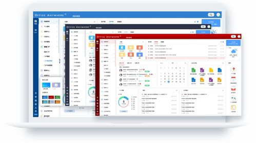 無需公網(wǎng)ip遠(yuǎn)程辦公,花生殼內(nèi)網(wǎng)穿透免費(fèi)遠(yuǎn)程訪問oa系統(tǒng)