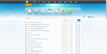 微信企業號辦公管理系統 移動化OA定制開發與強大工作流的融合